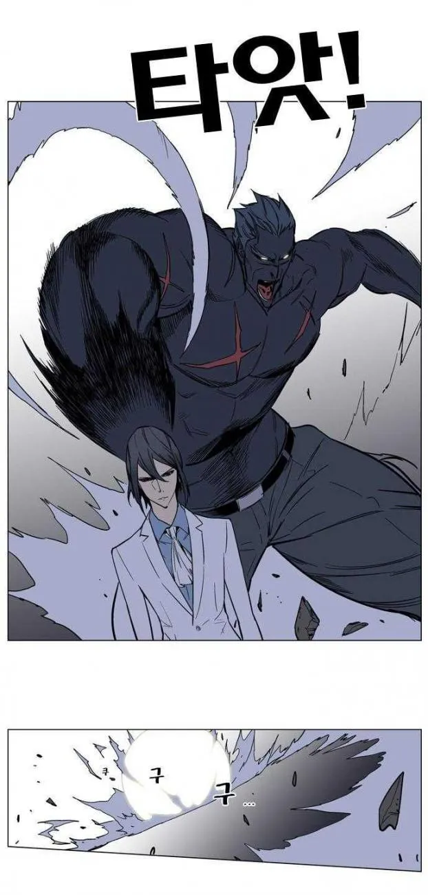 Noblesse Capítulo 134 en Línea - página 12