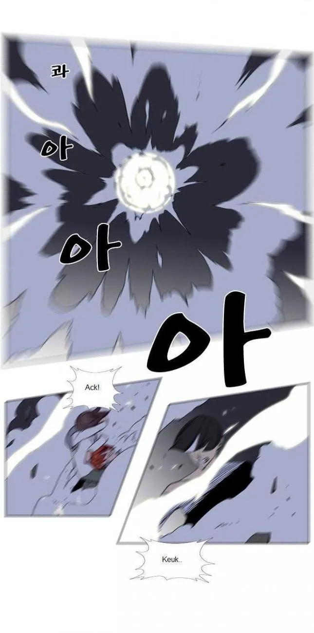 Noblesse Capítulo 134 en Línea - página 13