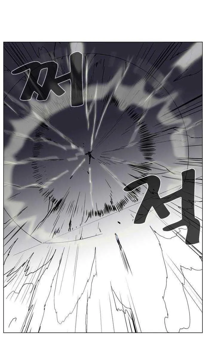 Noblesse Capítulo 134 en Línea - página 18