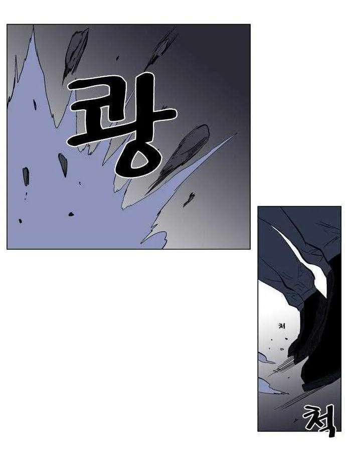 Noblesse Capítulo 134 en Línea - página 22