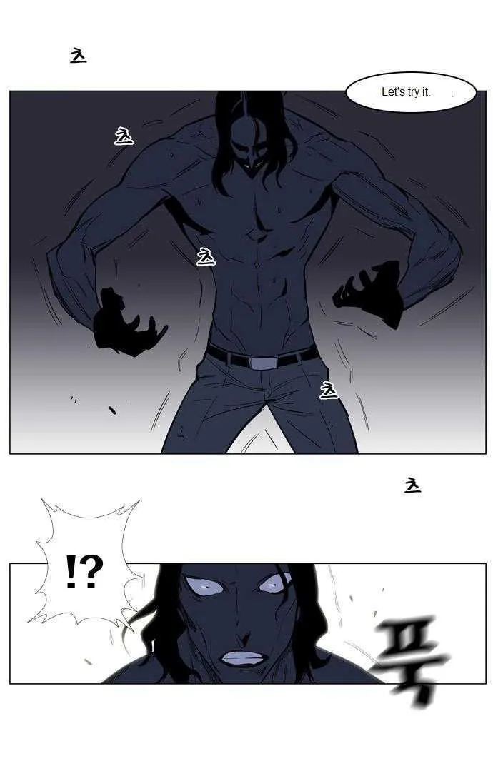 Noblesse Capítulo 134 en Línea - página 24
