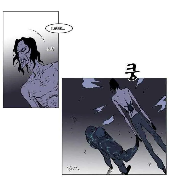 Noblesse Capítulo 134 en Línea - página 28