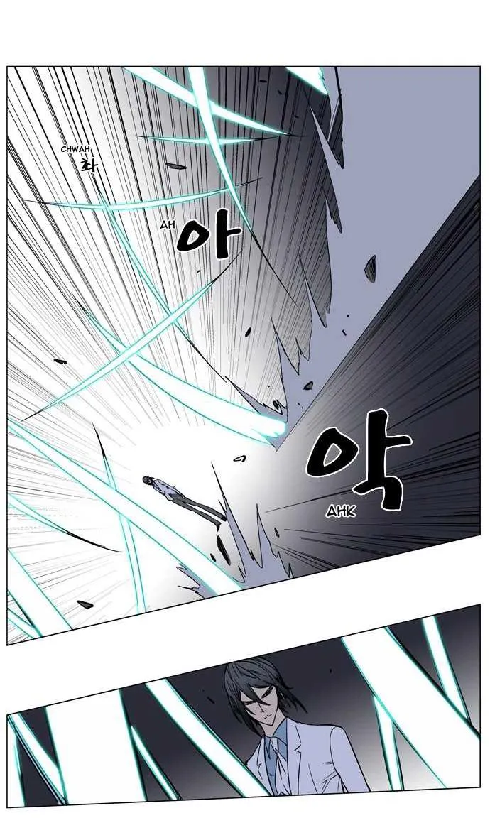 Noblesse Capítulo 136 en Línea - página 5