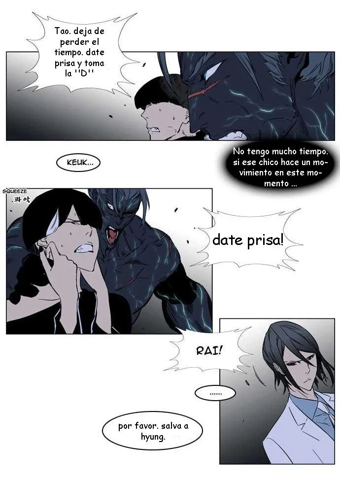 Noblesse Capítulo 136 en Línea - página 13