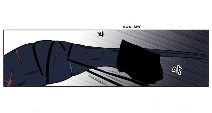 Noblesse Capítulo 136 en Línea - página 16