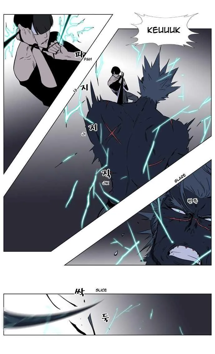 Noblesse Capítulo 136 en Línea - página 17