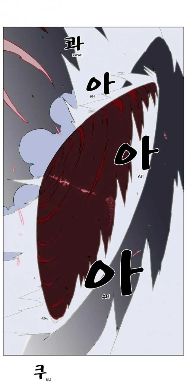 Noblesse Capítulo 136 en Línea - página 29