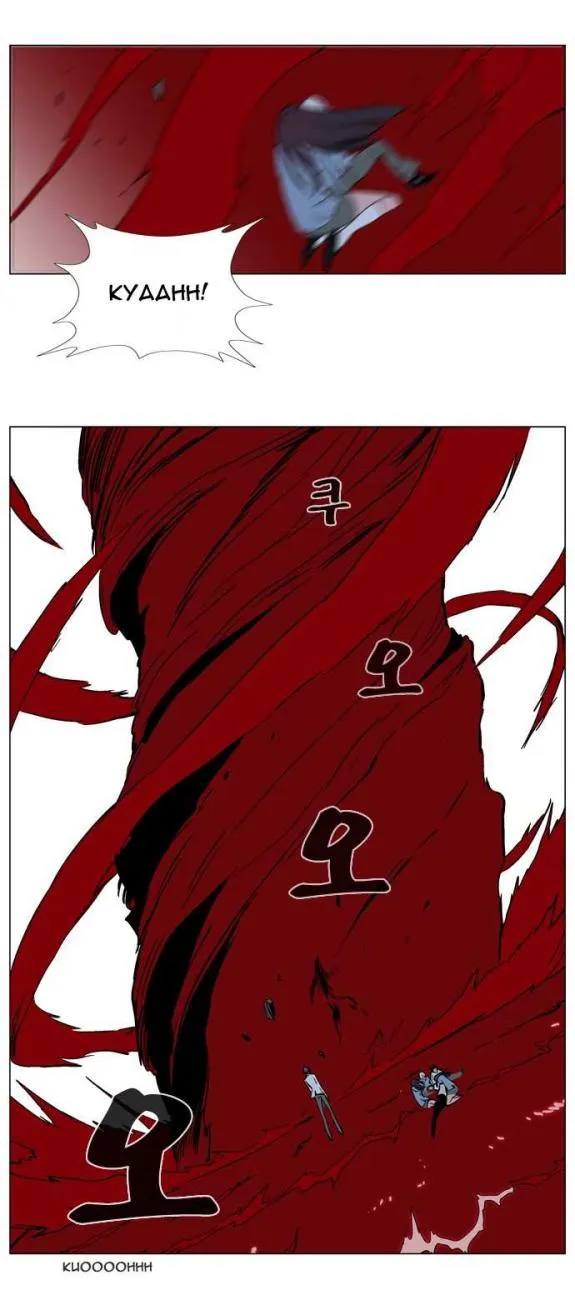 Noblesse Capítulo 136 en Línea - página 35
