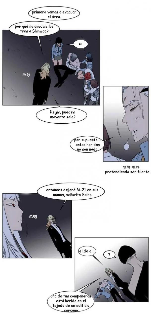 Noblesse Capítulo 137 en Línea - página 17