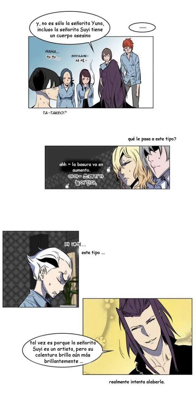 Noblesse Capítulo 140 en Línea - página 11