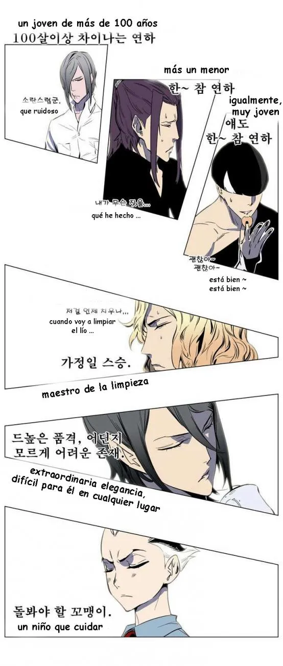 Noblesse Capítulo 140 en Línea - página 18
