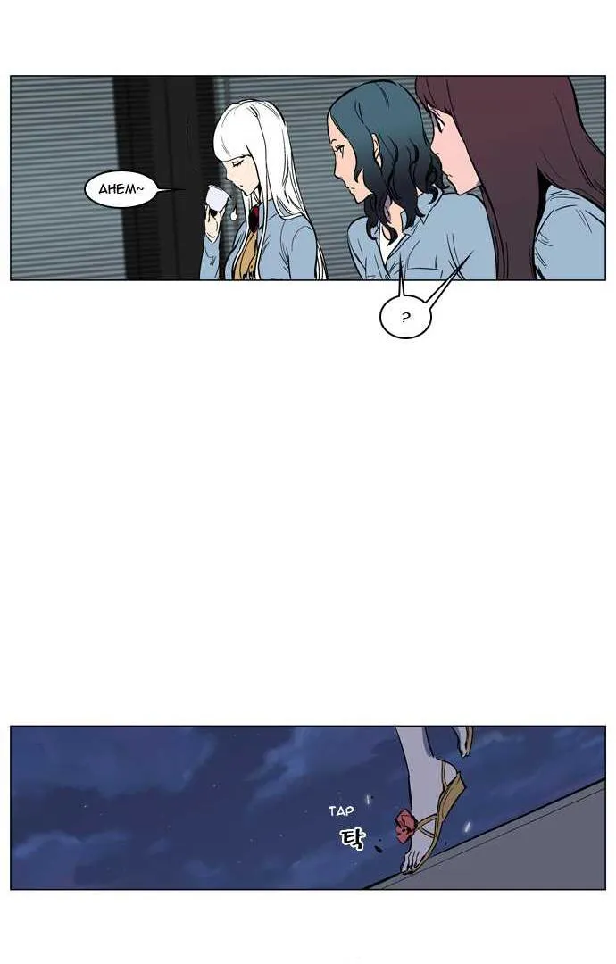Noblesse Capítulo 140 en Línea - página 19