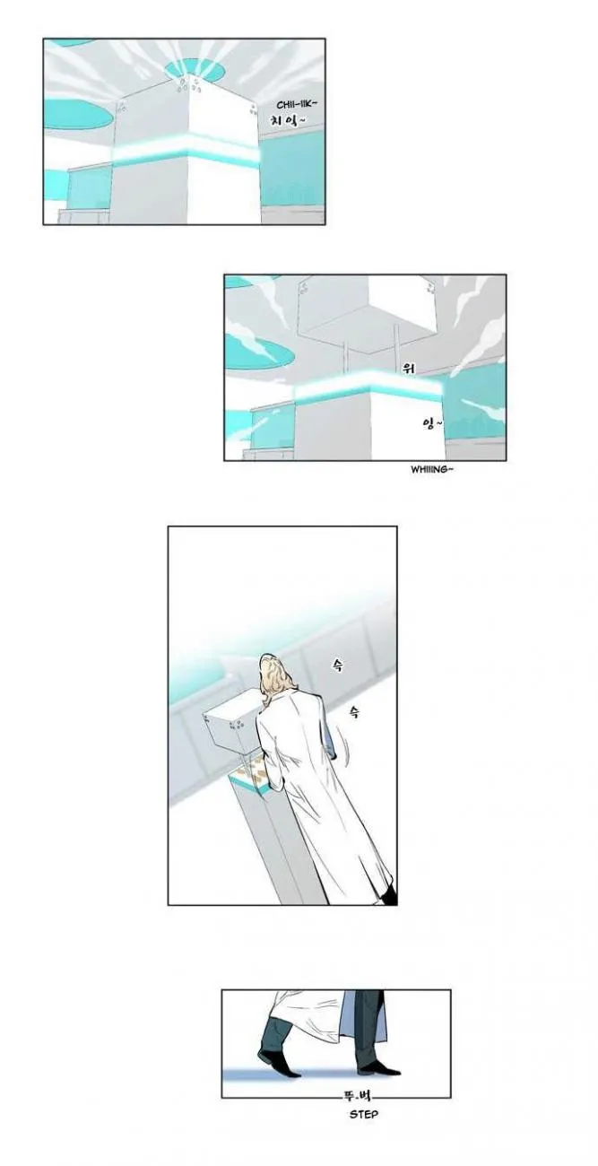 Noblesse Capítulo 142 en Línea - página 6