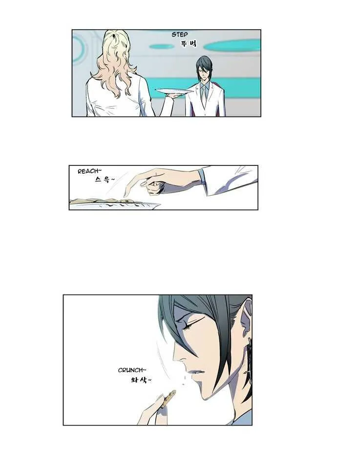 Noblesse Capítulo 142 en Línea - página 7