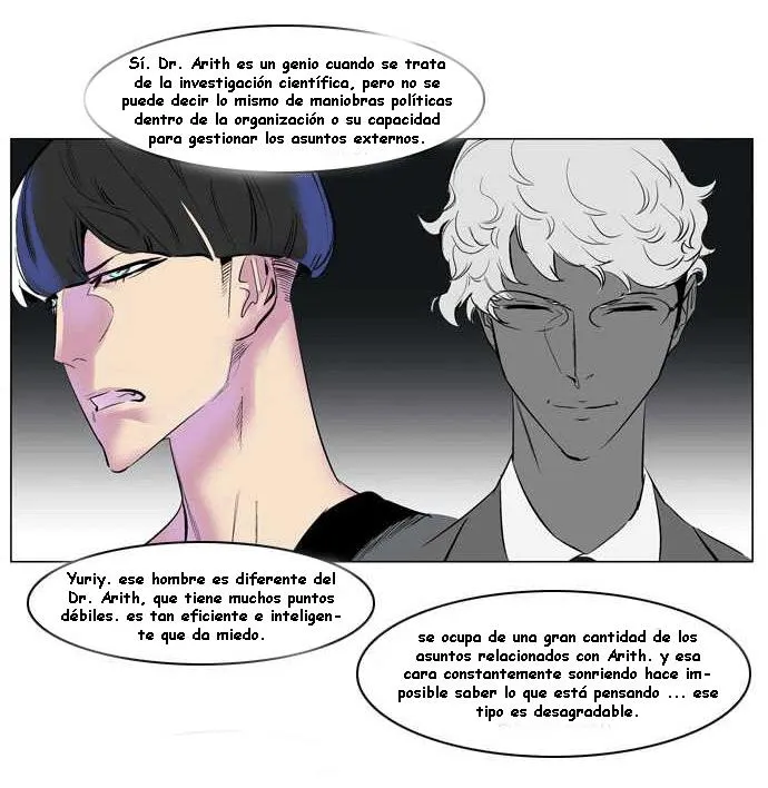 Noblesse Capítulo 144 en Línea - página 14