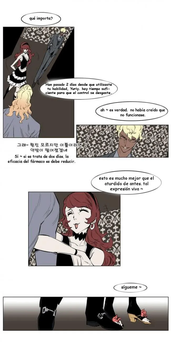 Noblesse Capítulo 145 en Línea - página 11