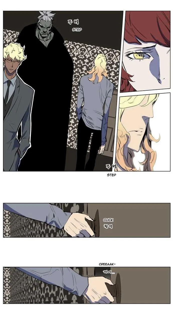 Noblesse Capítulo 145 en Línea - página 18