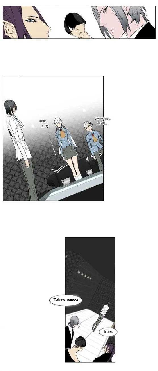 Noblesse Capítulo 146 en Línea - página 11
