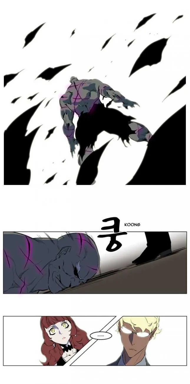 Noblesse Capítulo 146 en Línea - página 25