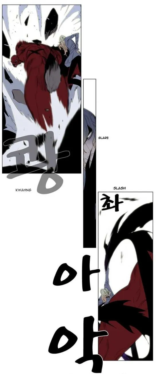 Noblesse Capítulo 147 en Línea - página 9