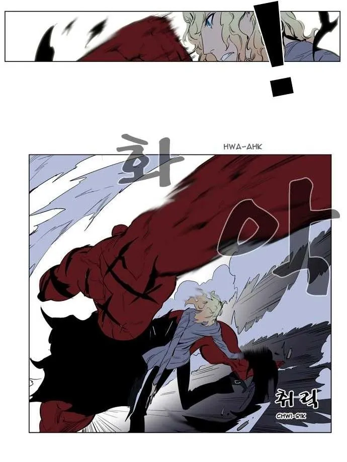 Noblesse Capítulo 147 en Línea - página 10