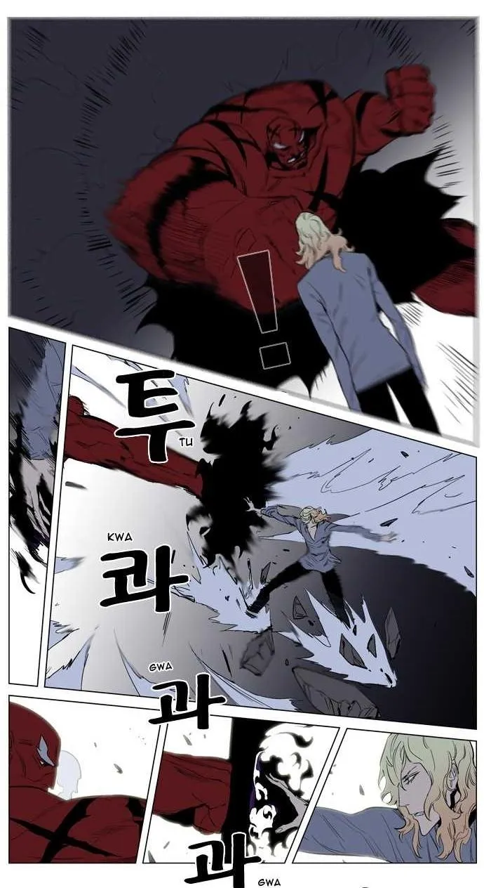 Noblesse Capítulo 147 en Línea - página 14