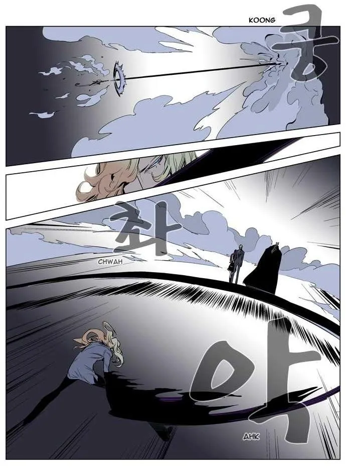 Noblesse Capítulo 147 en Línea - página 16