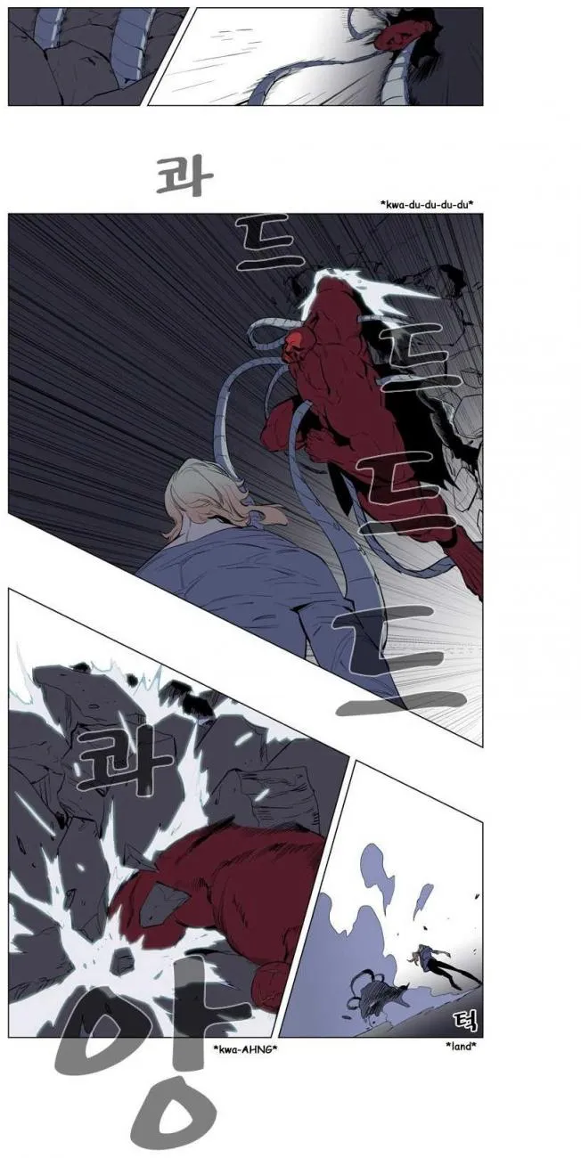 Noblesse Capítulo 148 en Línea - página 7