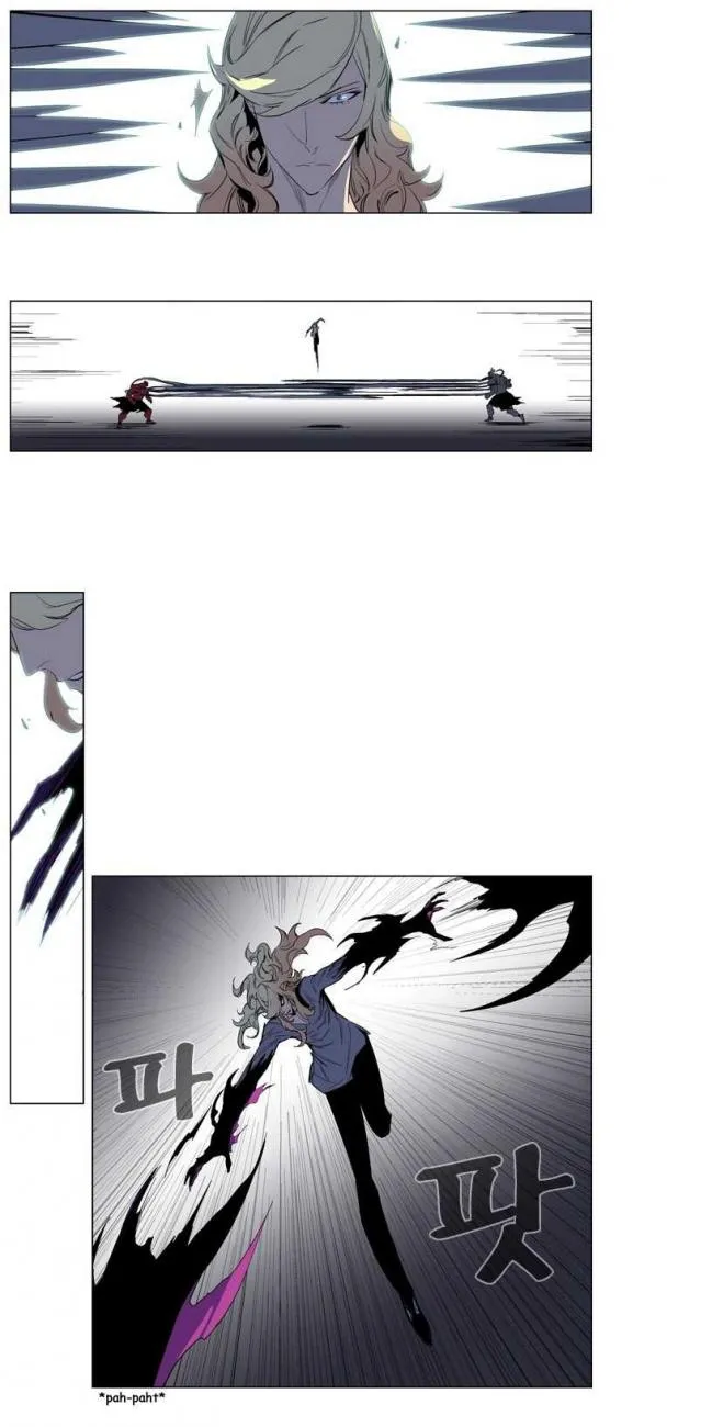 Noblesse Capítulo 148 en Línea - página 8