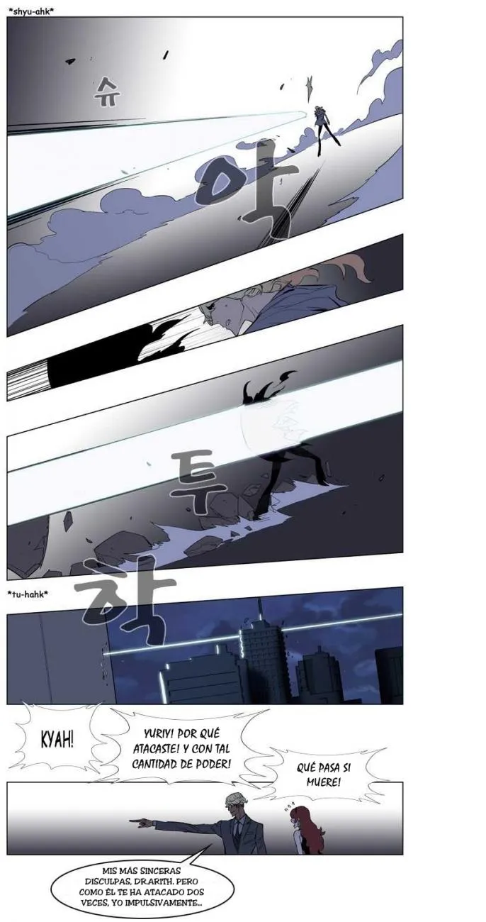 Noblesse Capítulo 148 en Línea - página 15