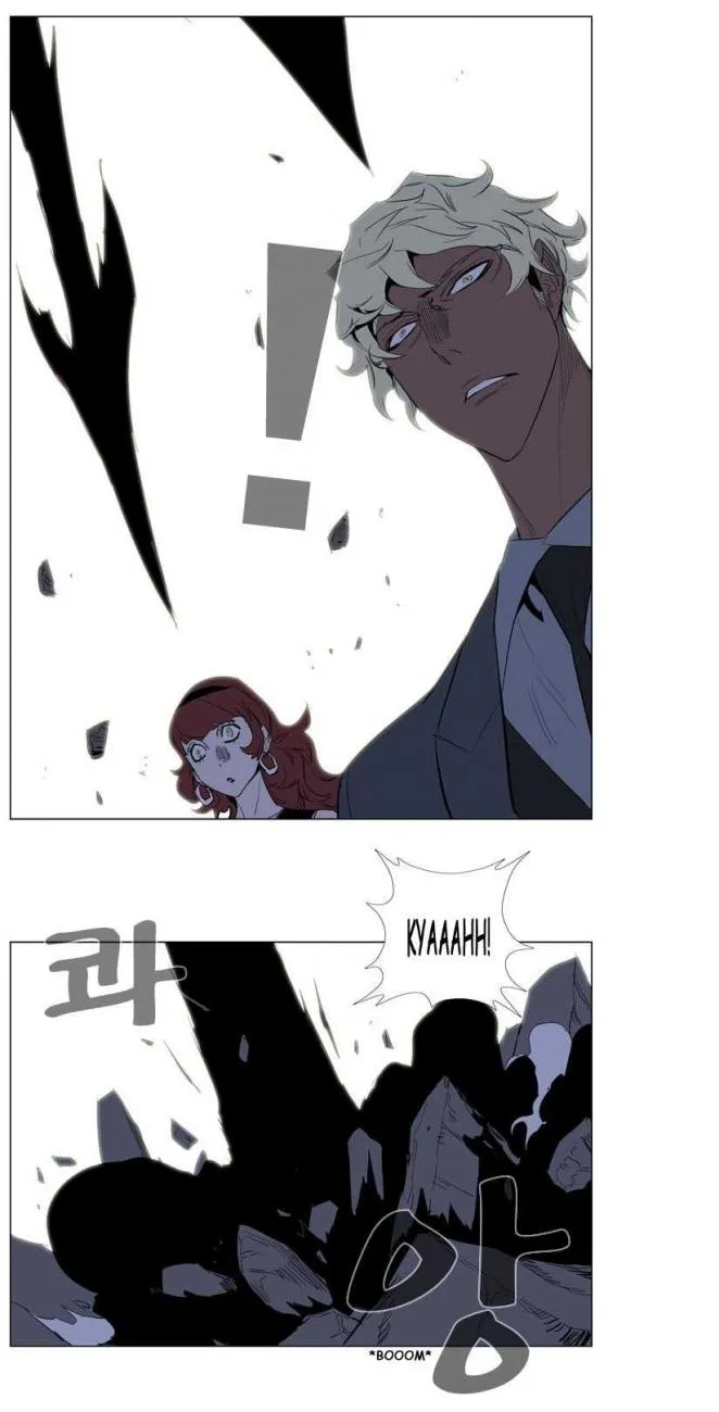 Noblesse Capítulo 149 en Línea - página 15