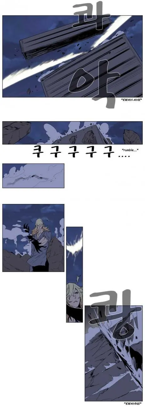 Noblesse Capítulo 150 en Línea - página 5