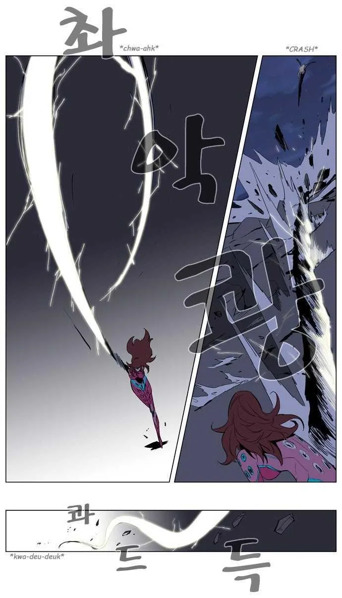 Noblesse Capítulo 150 en Línea - página 9