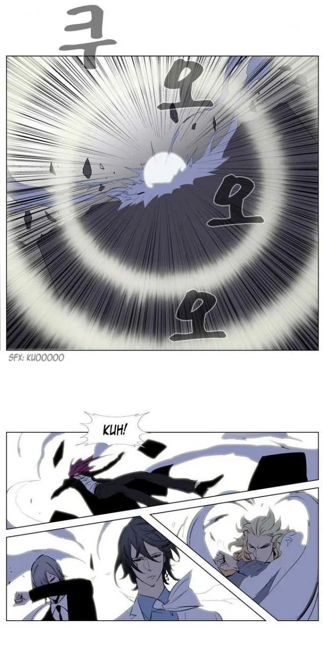 Noblesse Capítulo 151 en Línea - página 18