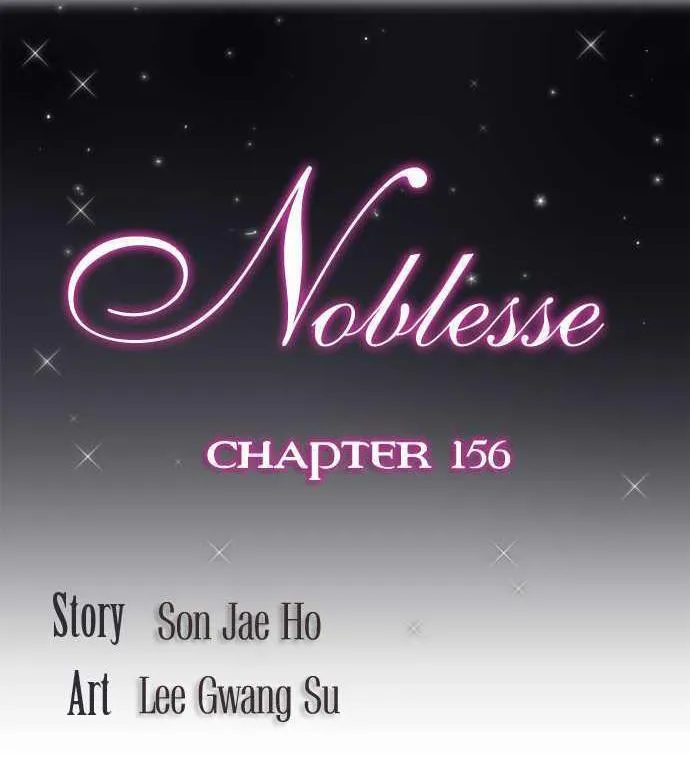 Noblesse Capítulo 156 en Línea - página 1