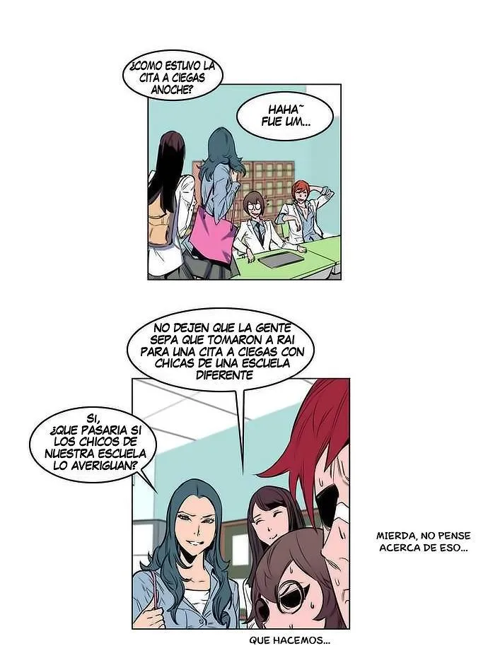 Noblesse Capítulo 156 en Línea - página 3