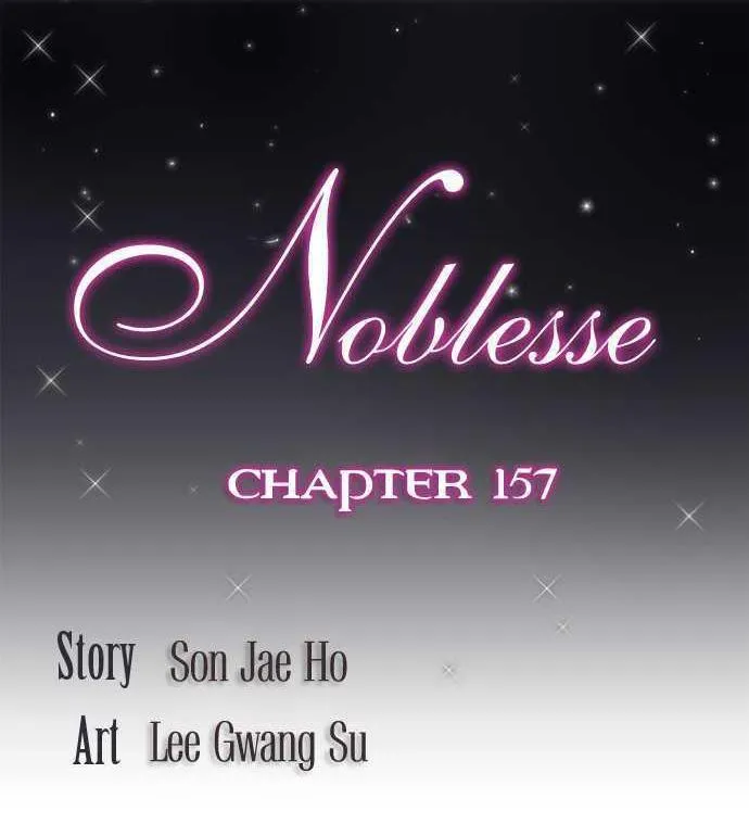 Noblesse Capítulo 157 en Línea - página 1