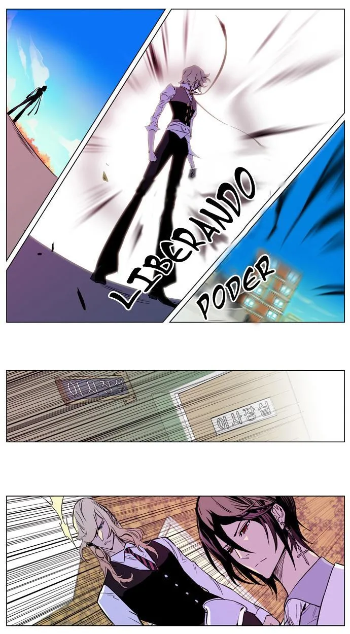 Noblesse Capítulo 163 en Línea - página 5