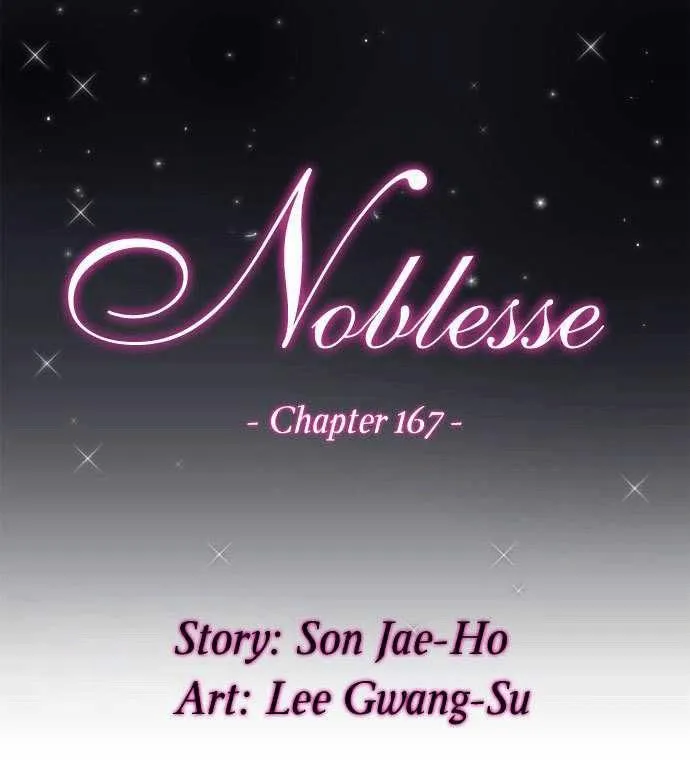 Noblesse Capítulo 167 en Línea - página 1