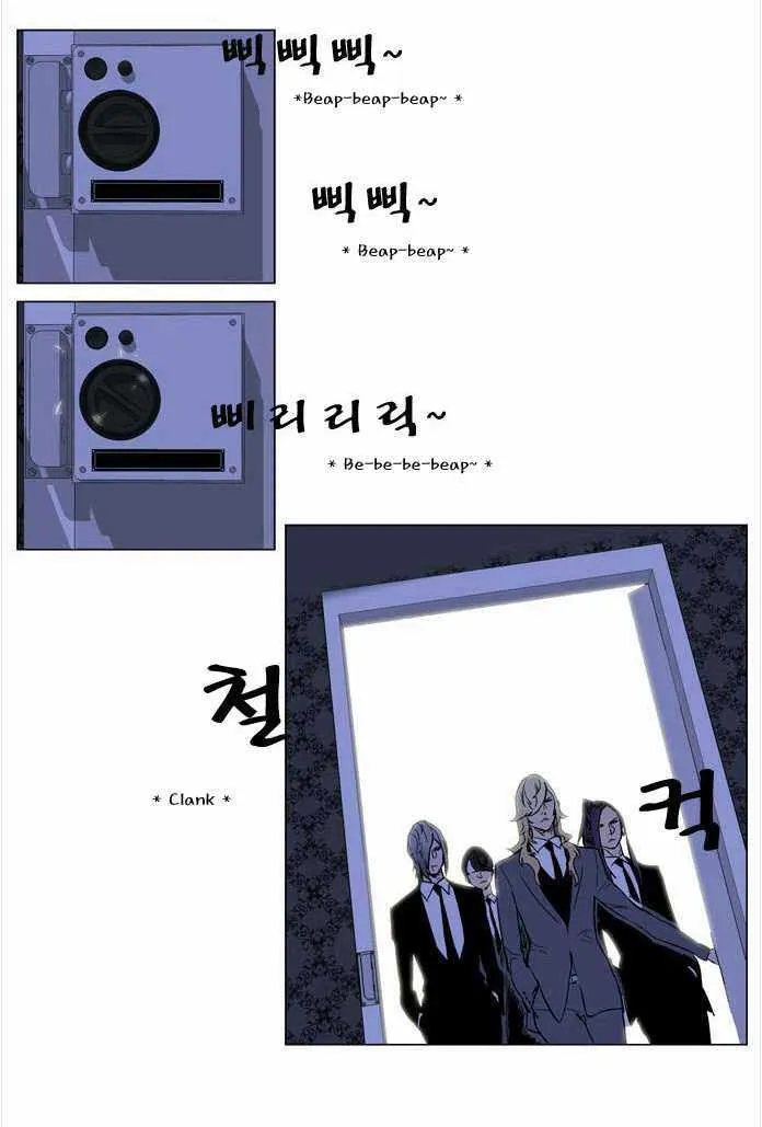 Noblesse Capítulo 167.05 en Línea - página 2