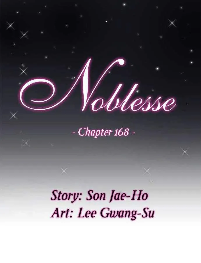 Noblesse Capítulo 168 en Línea - página 1