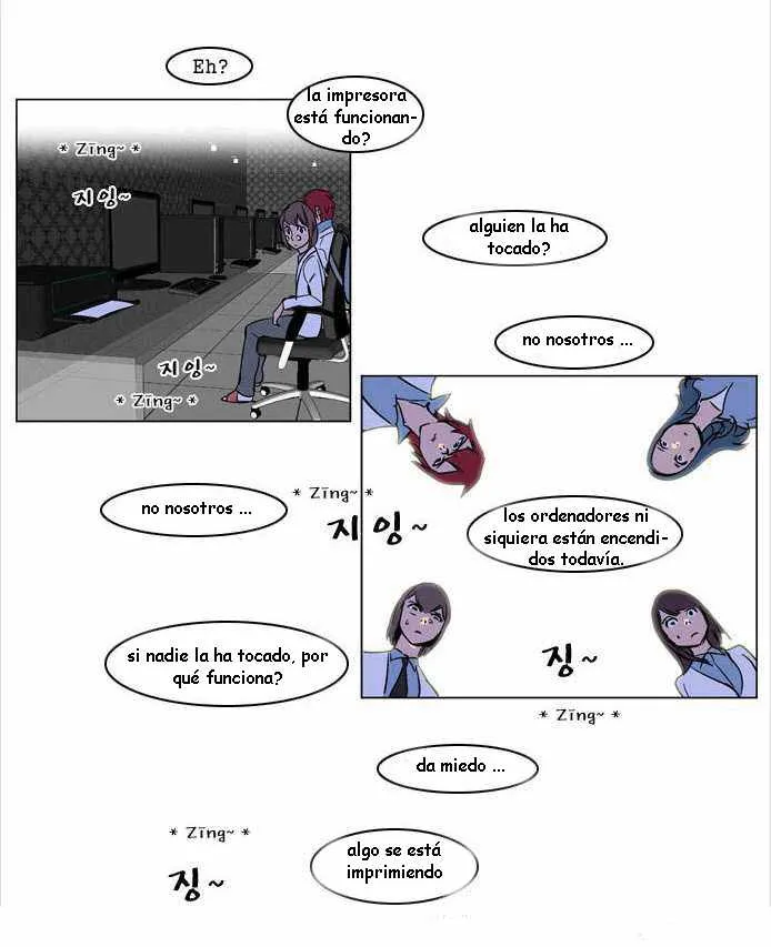 Noblesse Capítulo 169.05 en Línea - página 6
