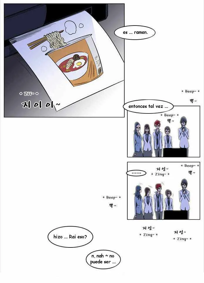 Noblesse Capítulo 169.05 en Línea - página 7