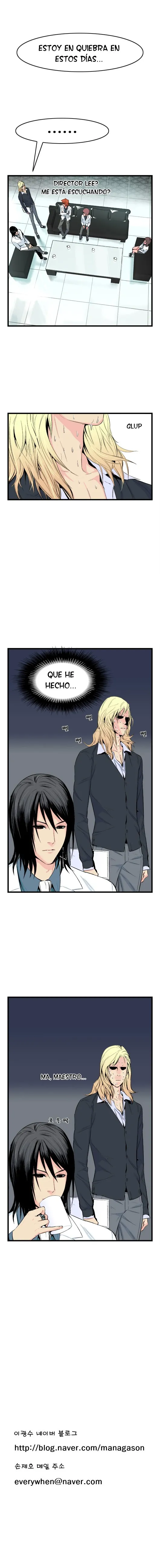 Noblesse Capítulo 17 en Línea - página 6
