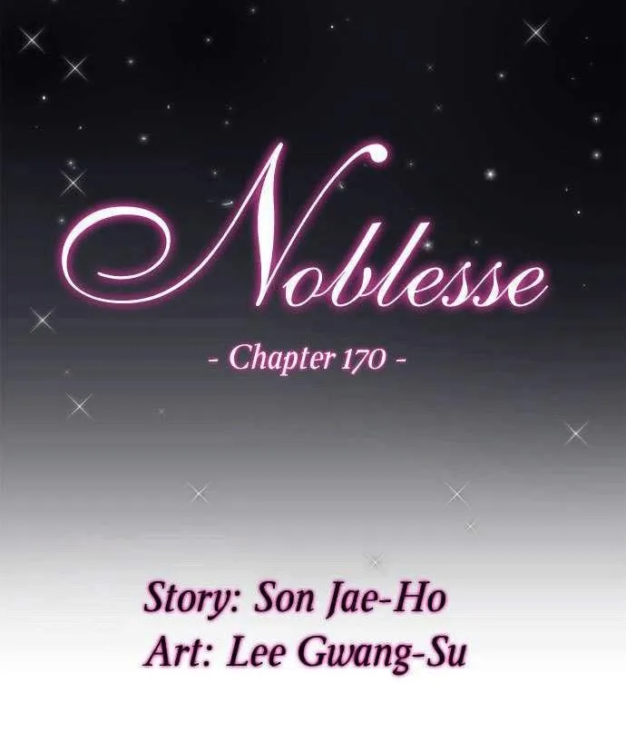 Noblesse Capítulo 170 en Línea - página 1