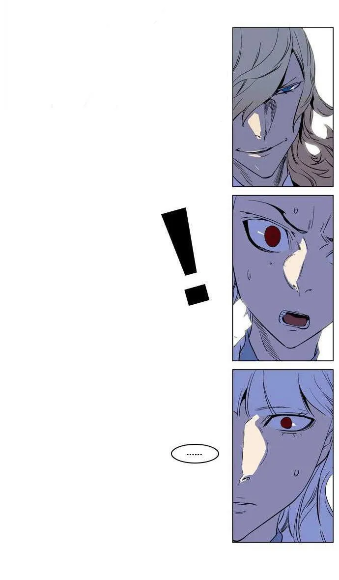 Noblesse Capítulo 170 en Línea - página 11