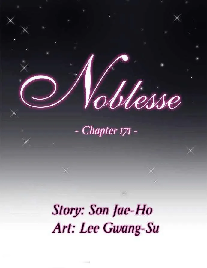 Noblesse Capítulo 171 en Línea - página 1