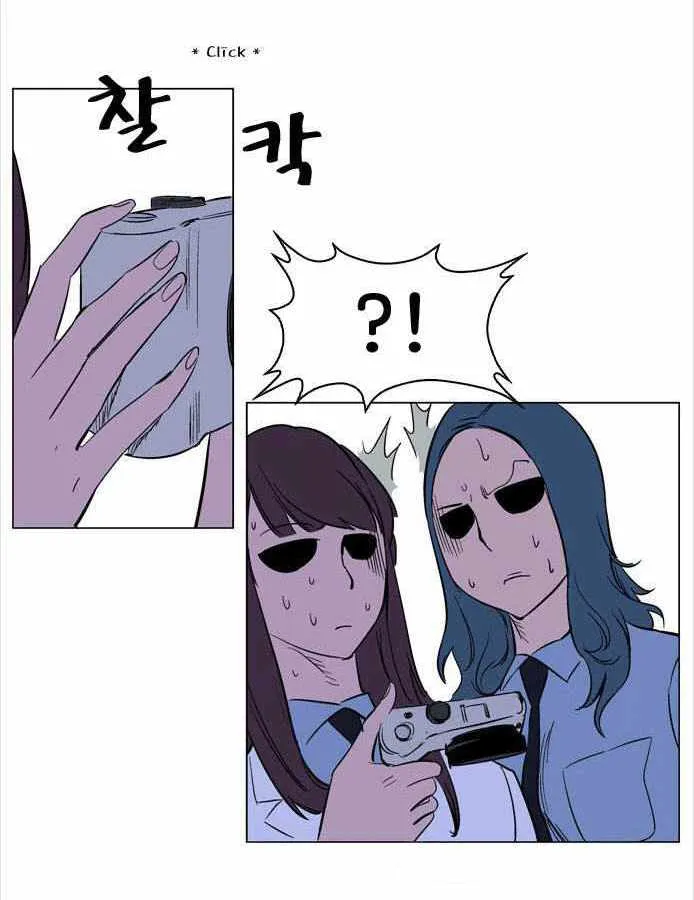 Noblesse Capítulo 171.05 en Línea - página 16
