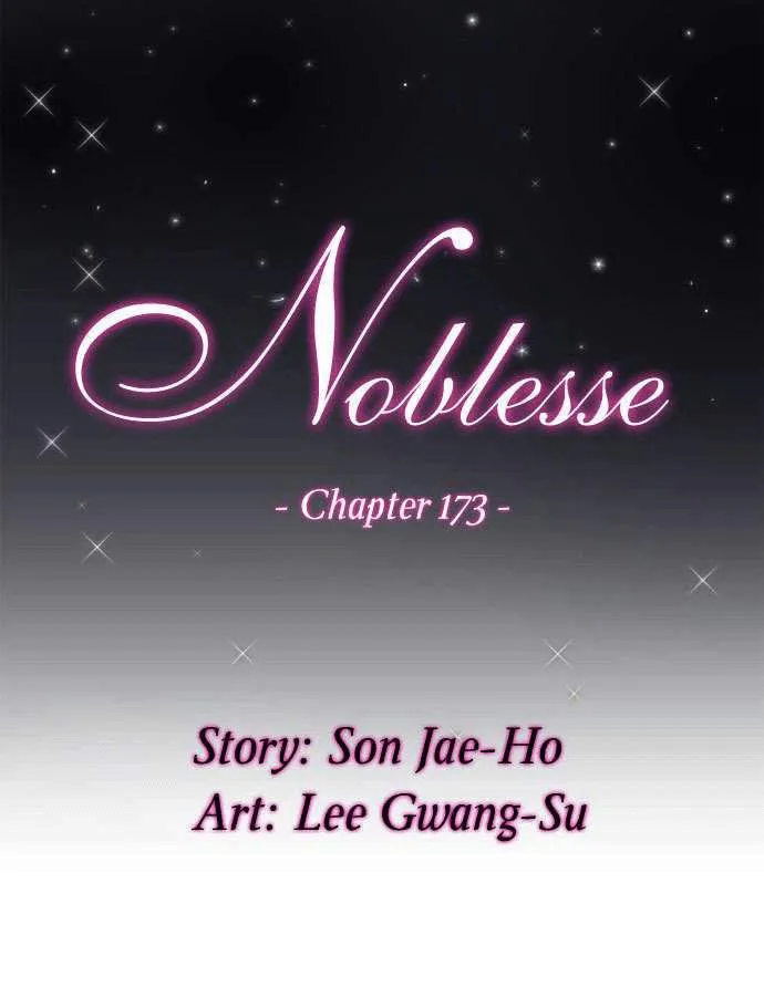 Noblesse Capítulo 173 en Línea - página 1