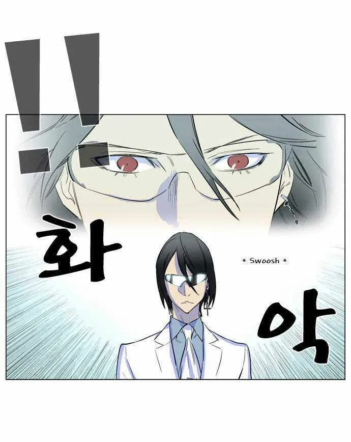 Noblesse Capítulo 173.05 en Línea - página 9